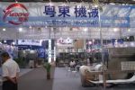 ChinaBevTek2010第三屆國(guó)際飲料、液體科技及原料展覽