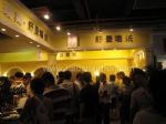 2010第10屆上海墻紙、布藝、地毯展覽會