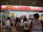 2010北京國際兒童及嬰幼兒食品博覽會(huì)