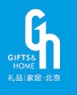 2010第二十二屆中國國際禮品、贈品及家庭用品展覽會