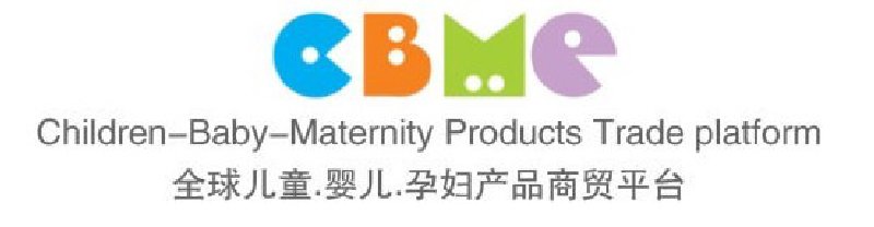 2010第十屆上海兒童、嬰兒、孕婦產(chǎn)品博覽會(huì)<br>CBME上海兒童服裝及配飾博覽會(huì)