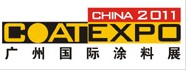 2011第九屆廣州國(guó)際涂料、油墨、膠粘劑展覽會(huì)