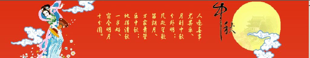 2011第二屆深圳中秋文化節(jié)暨月餅、美酒、茗茶、滋補(bǔ)品采購(gòu)會(huì)