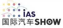 2013第十七屆深圳—香港-澳門國際汽車博覽會(huì)