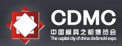 2014中國國際機(jī)電與第十屆模具之都博覽會(huì)暨智能自動(dòng)新裝備展