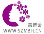 2017深港韓時(shí)尚美容博覽會