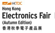 2025香港貿發(fā)局香港秋季電子產品展