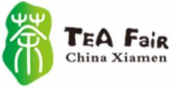 2025中國廈門國際茶產業(yè)(秋季)博覽會